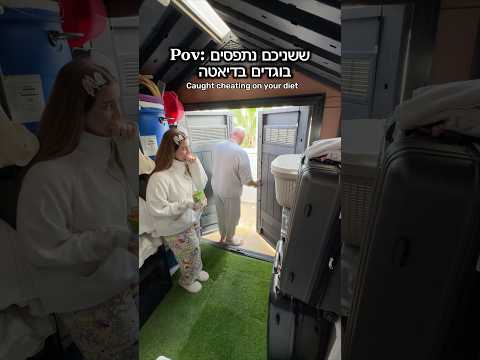 אופסי 🤣 #דמיוייס #מצחיק #אבאובת