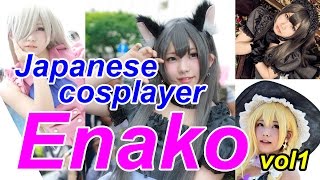 Japanese Cosplayer [Enako] Sexy image collection 1