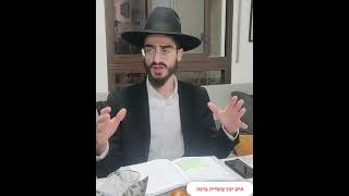 סיפור על הרמב" ם שבדקו את חוכמתו האם אדם עיוור או לא - הרב ינון עובדיה ברכה (הרב ינון עובדיה ברכה) - התמונה מוצגת ישירות מתוך אתר האינטרנט יוטיוב. זכויות היוצרים בתמונה שייכות ליוצרה. קישור קרדיט למקור התוכן נמצא בתוך דף הסרטון