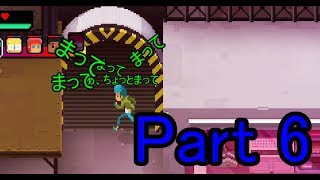 【実況】part6 少年達と幽霊の不思議な大冒険　Crossing Souls