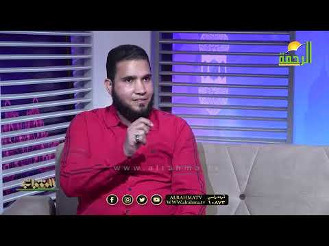 كلام الناس || مع الشباب || دكتور محمود نصر و القارىء الشيخ مدحت رمضان