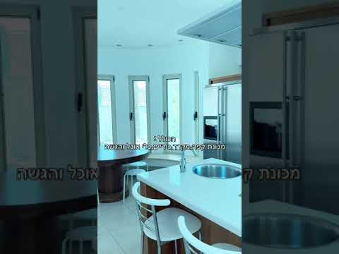 וידאו - וילה מול ים אילת