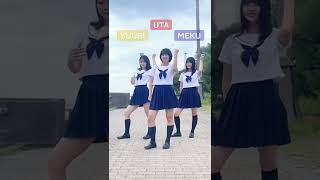 名前も覚えてケロ‼︎タイプおったりする⁇?#制服ダンス #おすすめ #fyp #YUION #dance