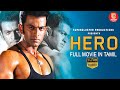 HERO MALAYALAM MOVIE TAMIL DUBBED SRIKANTH PRITHIVIRAJ YAMI GAUTAM 2023 HD