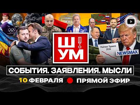 🐎SH!UM. Telegram Before the Horse. Women and Elderly TO THE ASSAULT! TCC Circus.