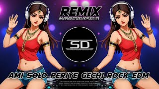 Download lagu AMI 16 PERIYA GECHI REMIX / SUPER DANCE MIX / Dj Siday Remix (DJ SIDAY DROP MIX) NEW 2024 mp3