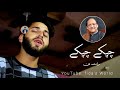 Chupke Chupke rat din || Request 6 || Original by Ghazal Ali || Home singing #Covid19 Chupke Chupke rat din || Request 6 || Original by Ghazal Ali || Home singing #Covid19