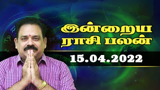 15-04-2022 Rasi Palan-Swasthik Show