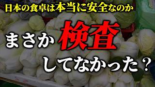 さとうさおりさんの件で発覚‼︎→本編は日本に入ってない？ウソつくなよ（怒）