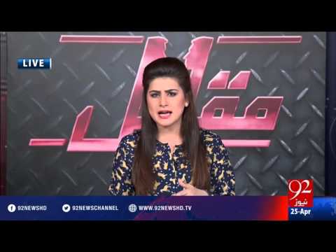 Muqabil 25-04-2016 - 92NewsHD