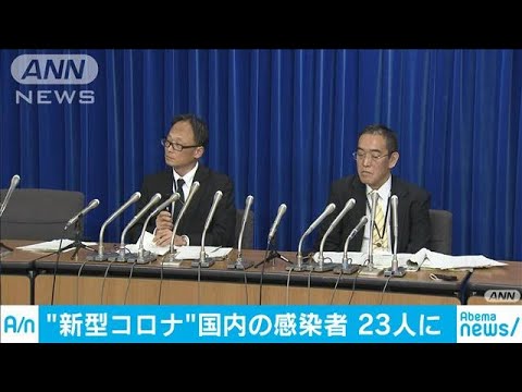 コロナウイルス:この感染症は恐ろしい – 23人が影響を受ける