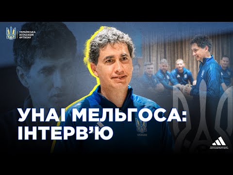 Унаї Мельгоса — про Євро-2025, систему збірних України та співпрацю з Сергієм Ребровим
