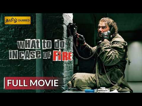 WHAT TO DO IN CASE OF FIRE