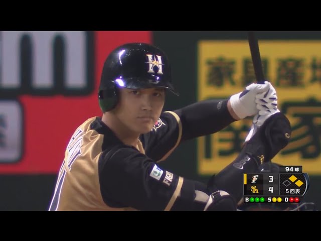 【5回表】待望の一打!! ファイターズ・大谷 1打席のみの登場で同点タイムリー!! 2017/6/28 H-F