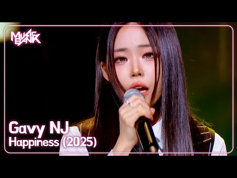 Gavy NJ ガビエンジェイ 가비엔제이 - Happiness (2025) [Music Bank] | KBS WORLD TV 250912