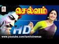Selvam Full Movie செல்வம் சிவாஜி K R விஜயா நடித்த �