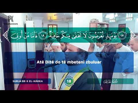 E Vërteta e Pashmagshme | Recitim emocional  që të zgjon zemrën | Surja El-Hakka