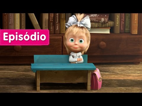 Masha e o Urso - 🏫 Primeiro Dia de Aula  (Episódio 11)