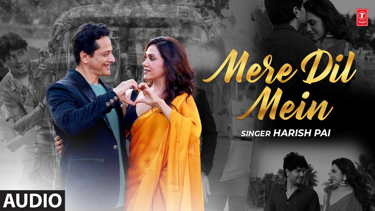 Mere Dil Mein - Full (Audio) Song | Harish Pai | Habib Mithiborwala, Hetal Yadav, Manisha Naiknaware