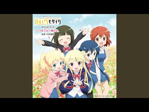 Kin-iro Mosaic Sakura-iro Cherish Rhodanthe*