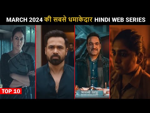 Top 10 Crime Thriller Upcoming Hindi Web Series March 2024