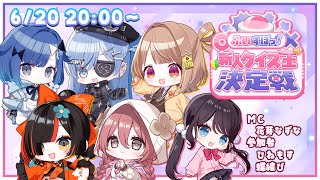 [閒聊] Vspoぶいすぽ|NeoPorte 250620