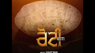ROTI by RUP ft Ranjit Mani [official music video]