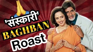 Baghban Movie REVISIT & ROAST | Deeksha Sharma