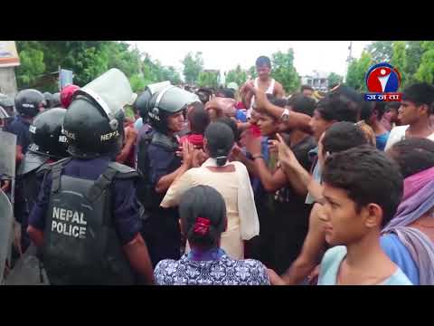 Janata Samachar | जनता समाचार - 2075 bhadra 26