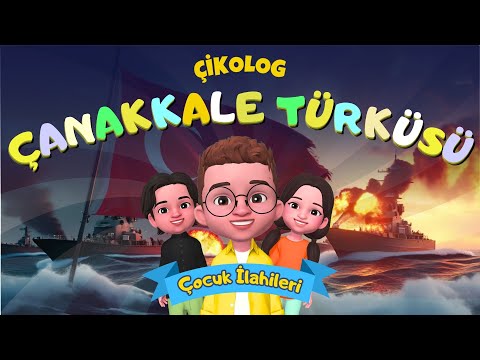 ÇANAKKALE TÜRKÜSÜ (Çikolog) | Çocuk İlahileri | Çocuk Şarkıları