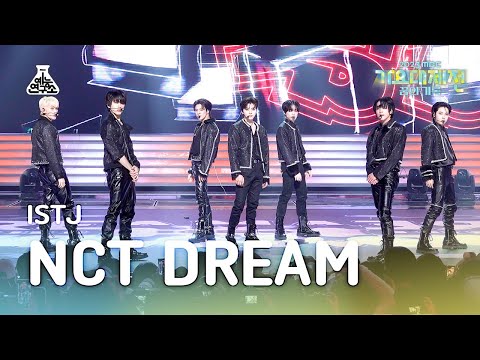 NCT Dream - ISTJ - Gayo Daejejeon 2023 MBC Gayo Daejejeon