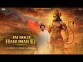 Say Jai Hanuman Panna Gill Lakhbir Singh Lakha Jai Shri Ram Hanuman Jayanti