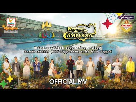 Welcome To Cambodia | តារាចម្រៀងហង្សមាស | MV | | SEA GAME CAMBODIA 2023