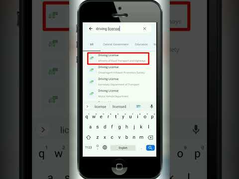 driving license kaise download kare | driving license download online | digilocker