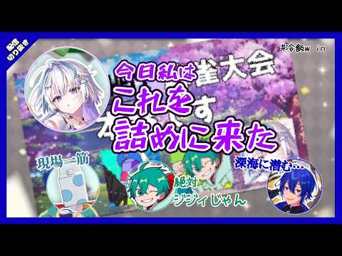 【紺野和泉】今日はこれを詰めに来ました【#あたたかくなる切り抜き 】