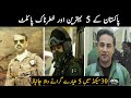 5 Best  Pilots of Pakistan Air Force - Pakistsn Air Force Power by Story Facts