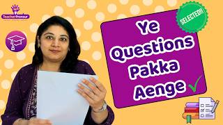 Teacher Interview Questions and Answers 2026 Latest | Full Preparation Guide | TeacherPreneur