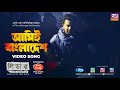 Amie Bangladesh Shakib Khan Bappa Mazumder Olike Topu Khan Leader Amie Bangladesh