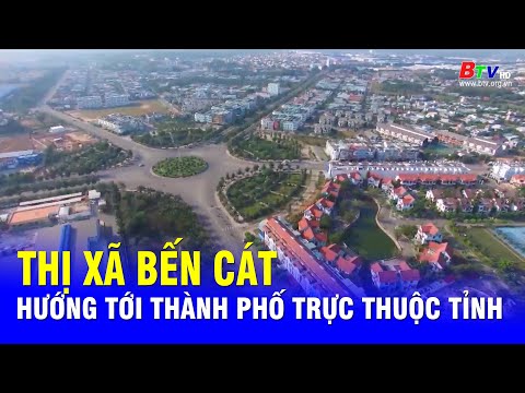 Thị xã Bến Cát hướng tới thành phố trực thuộc tỉnh | BTV - TRUYỀN HÌNH BÌNH DƯƠNG