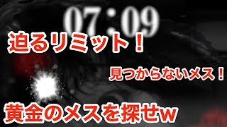 【無影灯】息抜きに黄金のメス探しw 嘘やん見つからへんwww【実況】＃４