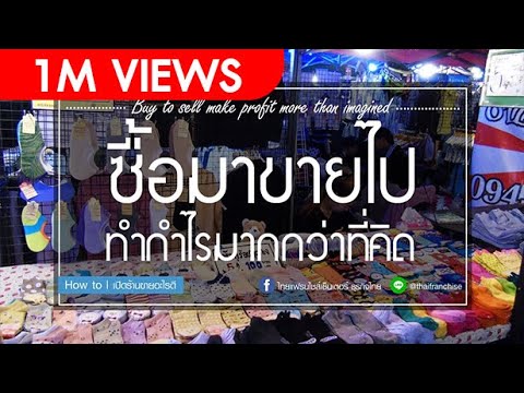 วิธีการปลุกระดมออนไลน์ผู้หญิง ครีมสำหรับการรักษาความแข็งแรง