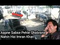 Aapne Sabse Pehle Ghabrana Nahin Hai Imran Khan Funny Comedy Meme Hindi Urdu Must Watch