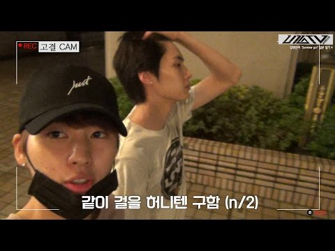 U10TV ep 89 - 팔척웨이가 쏜다