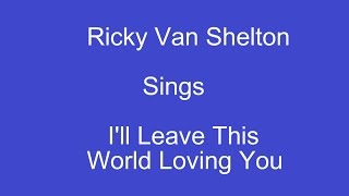 I&#39;ll Leave This World Loving You+ On Screen Lyrics --- Ricky Van Shelton