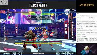 続リリーお触り ※同時ストリーム中