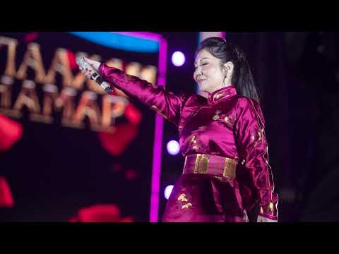 Naiz mini hoyulaa Bayasgalan Найз минь хоёулаа Баясгалан