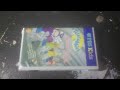 Teletubbies Bedtime Stories Lullabies VHS Review