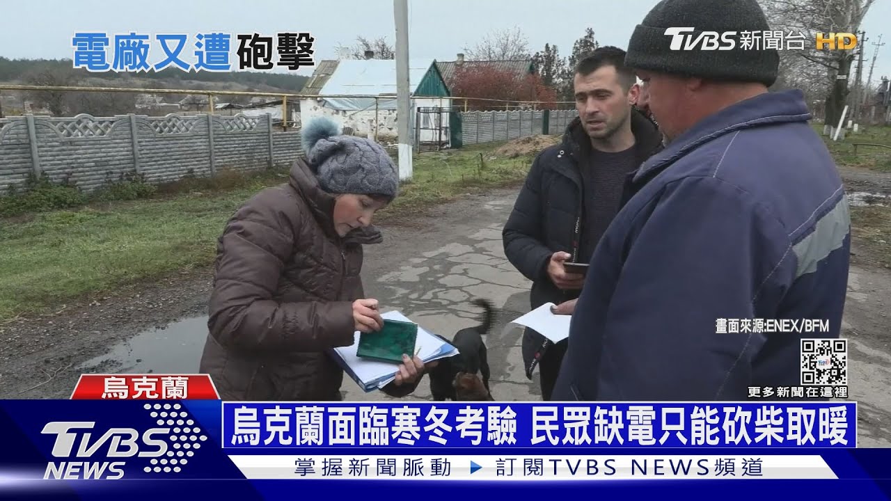 俄一天轟炸烏國400次 札波羅熱核廠遭砲襲