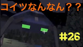 初心者2人のグダグダなマインクラフト実況プレイ part26