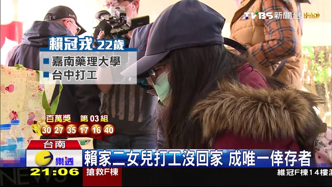 悲慟!賴家小弟遭鋼樑壓死 6口僅剩1人活